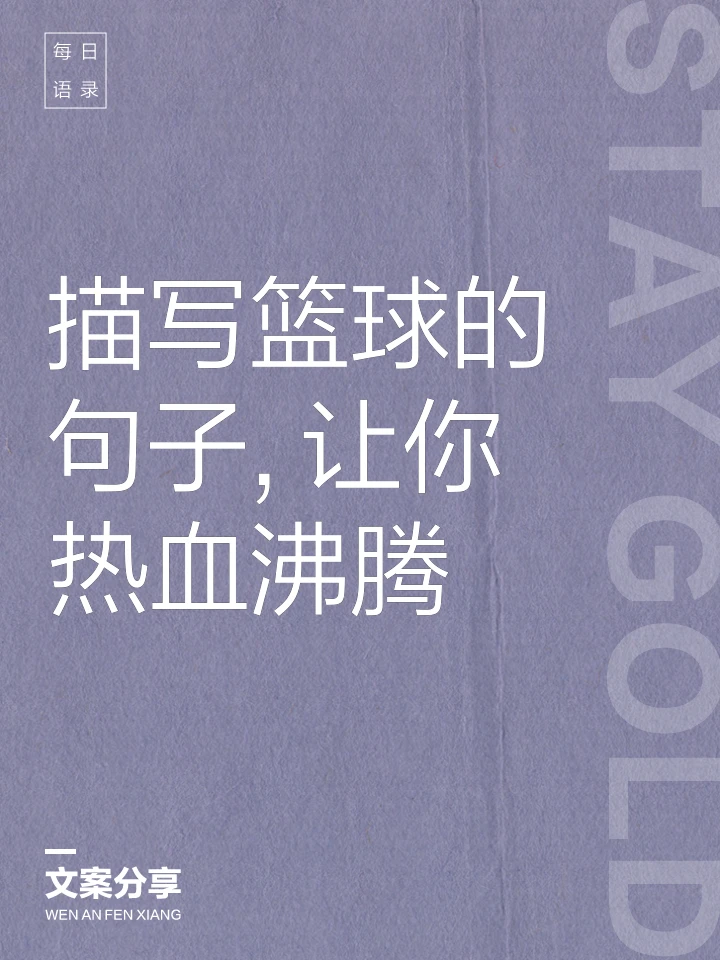 如何使用智能健身设备进行篮球专项训练_2